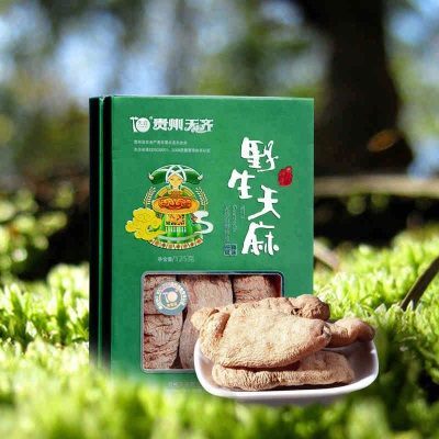 贵州天麻野生125g礼盒年货置办 德江大方天麻无硫 贵州特产