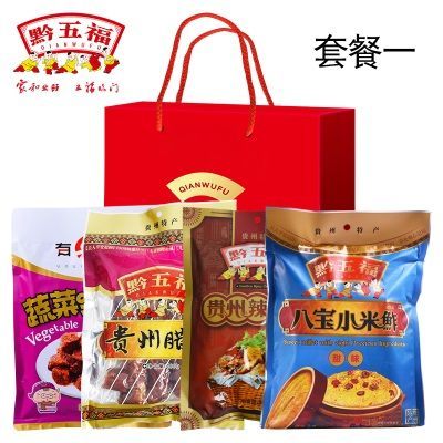 黔五福金鸡报晓礼盒贵州特产包批发团购腊味腊肠过节送礼