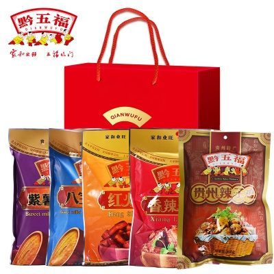 【黔五福蒸蒸日上礼盒】贵州特产团购过节走亲送礼伴手礼团购端午