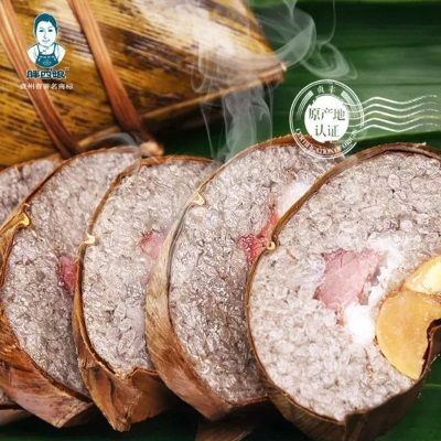 贵州特产贞丰胖四娘粽子礼盒装大蛋黄排骨肉粽草灰粽粑端午节礼品