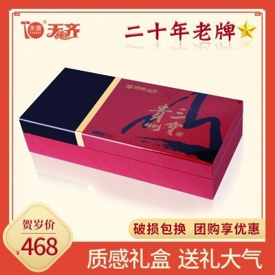 天齐贵州三宝木盒300g送礼贵州特产礼盒 天麻灵芝杜仲