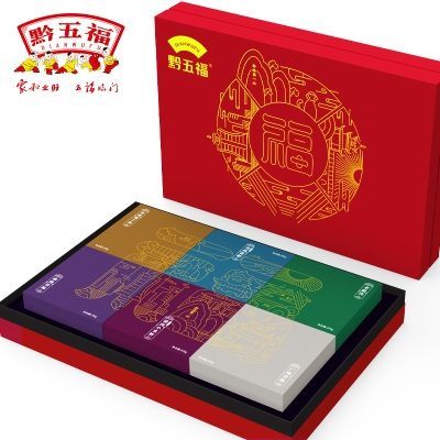 【黔五福新春添福礼盒1600g】贵州特产腊味腊肉香肠端午送礼礼包