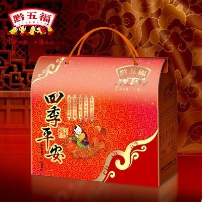 【黔五福四季平安礼盒1.2kg】贵州特产批发团购过节腊味端午礼包