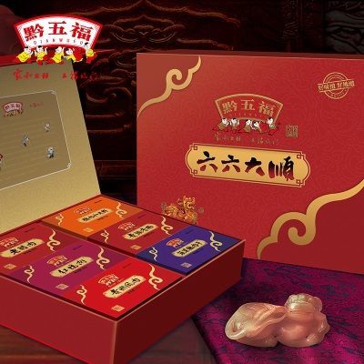 【黔五福六六大顺礼盒】端午过节送礼贵州特产腊味腊肉礼盒礼包