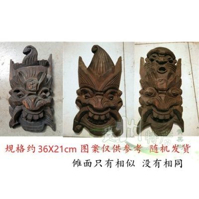 规格约36X21cm 图案随机一个