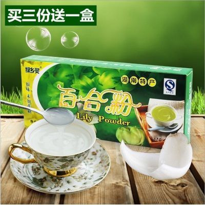 无糖食品纯正百合粉两礼盒装湖南长沙特产孕妇无牙奶奶老人饮品