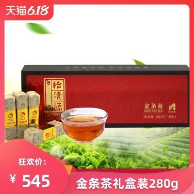 湖南安化黑茶 千两茶 怡清源280g金条茶礼盒装 湖南特产送礼茶叶