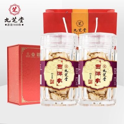 【送礼盒】九芝堂西洋参切片西洋参大片参片60g*2瓶120克礼盒装