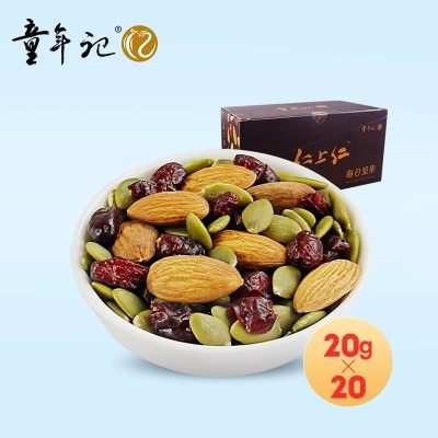 【童年记_每日坚果20gx20包】孕妇儿童零食混合坚果礼盒C搭配