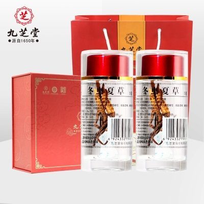 送礼佳品 九芝堂正品虫草西藏野生冬虫夏草2g（4条-5条1g )礼盒装