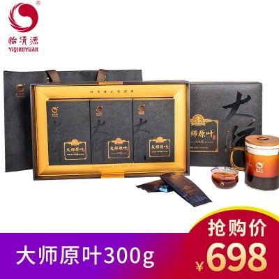 安化黑茶 怡清源大师茶 原叶茯茶300g礼盒装安化黑茶独立袋装黑茶