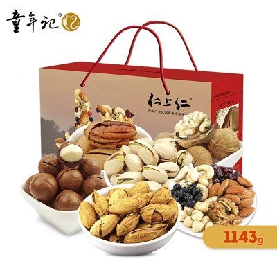 【童年记_坚果大礼盒A套餐1143g】休闲零食坚果炒货年货大礼包