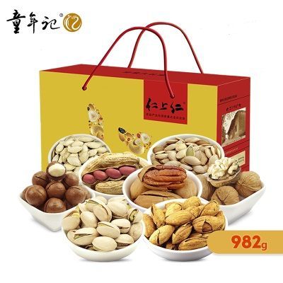 【童年记_坚果大礼盒B套餐982g】休闲零食坚果炒货年货大礼包