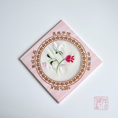 蝶恋花