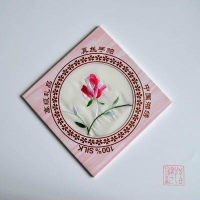 蔷薇