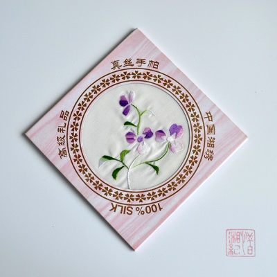 三叶草