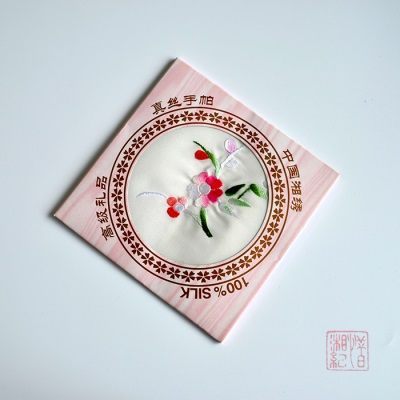 桃花2