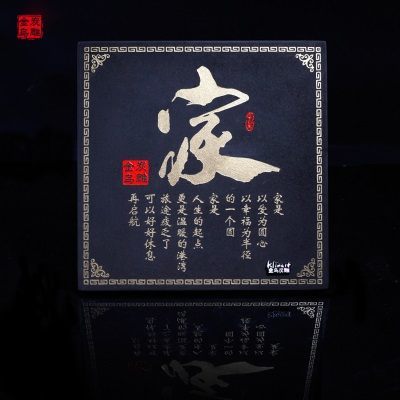 家方摆200x200（金色）