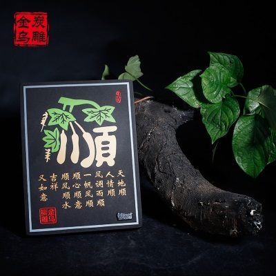 顺方摆196x145x18