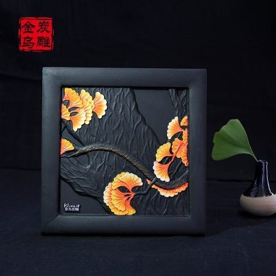 年华方摆248x248（黄色）