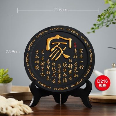家之二D216