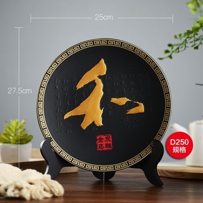 和盘D250