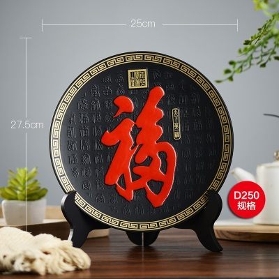 福盘D250