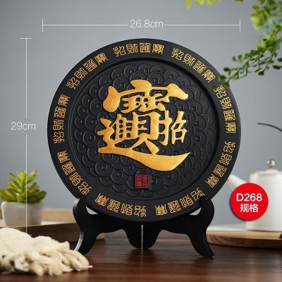 招财进宝D268