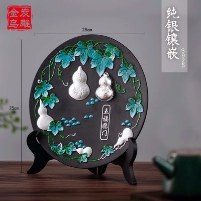 五福临门D250（S925银）