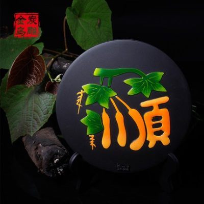 家园风顺D196