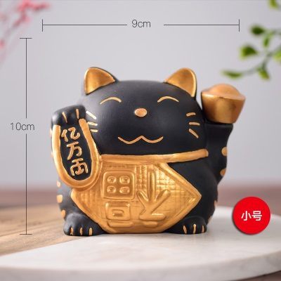 招财猫（小）