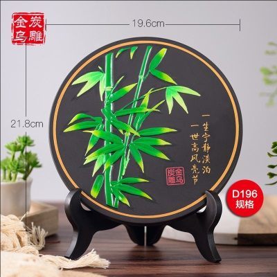 竹D196