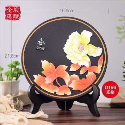 春D196