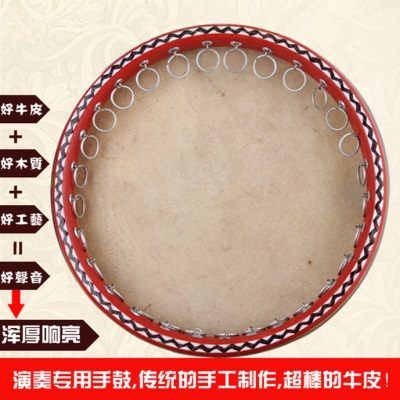 新疆民族乐器维吾尔族 实木高档牛皮手鼓 30 40厘米标准新疆手鼓
