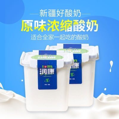 新疆特产礼物 天润大桶装原味浓缩炭烧老酸奶1kg新疆直发包邮
