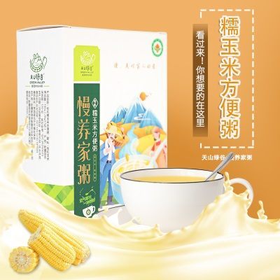 新疆特产礼物 三工滩糯玉米早餐速溶慢养家粥方便速食代餐