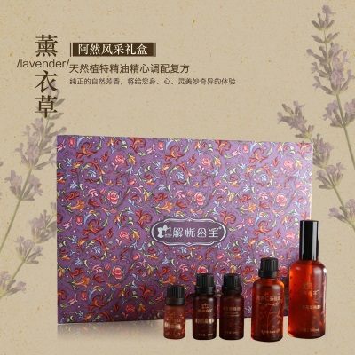 解忧公主阿然风采商务礼盒香草集萃纯真香草精油礼盒雅致生活享受