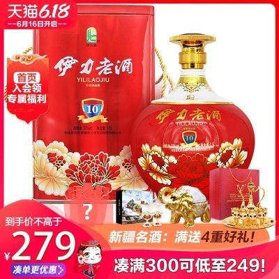 伊力特官方旗舰店 52度伊力老酒1.5L大坛装新疆浓香纯粮食白酒