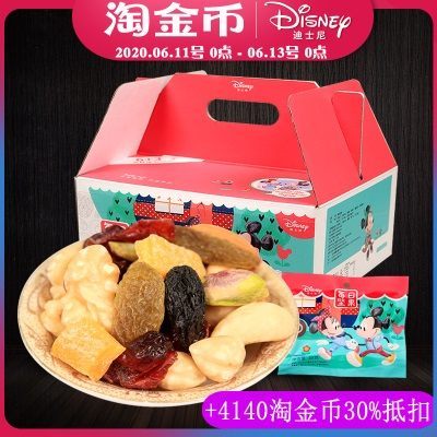 迪士尼每日坚果大礼包干果坚果混合30包孕妇休闲零食750g