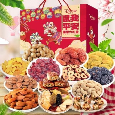迪士尼鼠我平安坚果零食大礼包组合袋装混合干果零食礼盒788g