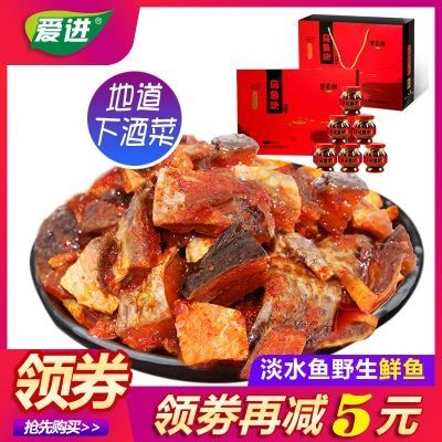 爱进野淡水乌鱼块酒糟鱼江西特产下饭菜即食香辣开胃6罐礼盒装