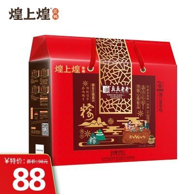 煌上煌礼粽肉粽蛋黄粽子糯米粽浙江嘉兴特产4荤2素2鸭蛋团购礼盒
