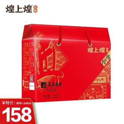 煌上煌臻粽礼盒端午肉粽蛋粽糯米粽浙江嘉兴粽子6荤6素礼盒粽团购