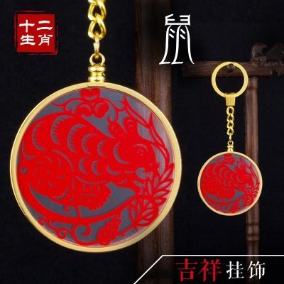 鼠