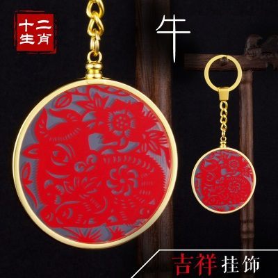 牛