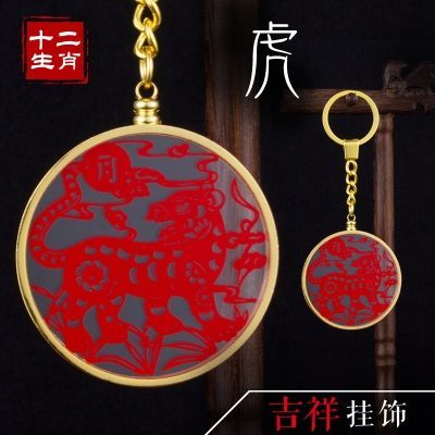 虎