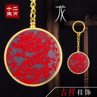 龙
