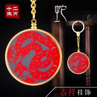 蛇