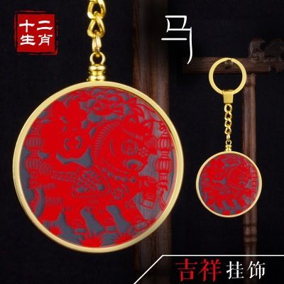 马