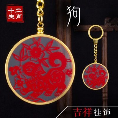 狗